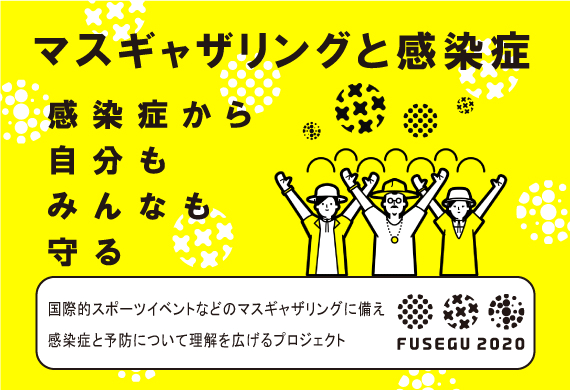 研究成果外部発表 乳酸菌 L ラクティス プラズマ研究レポート