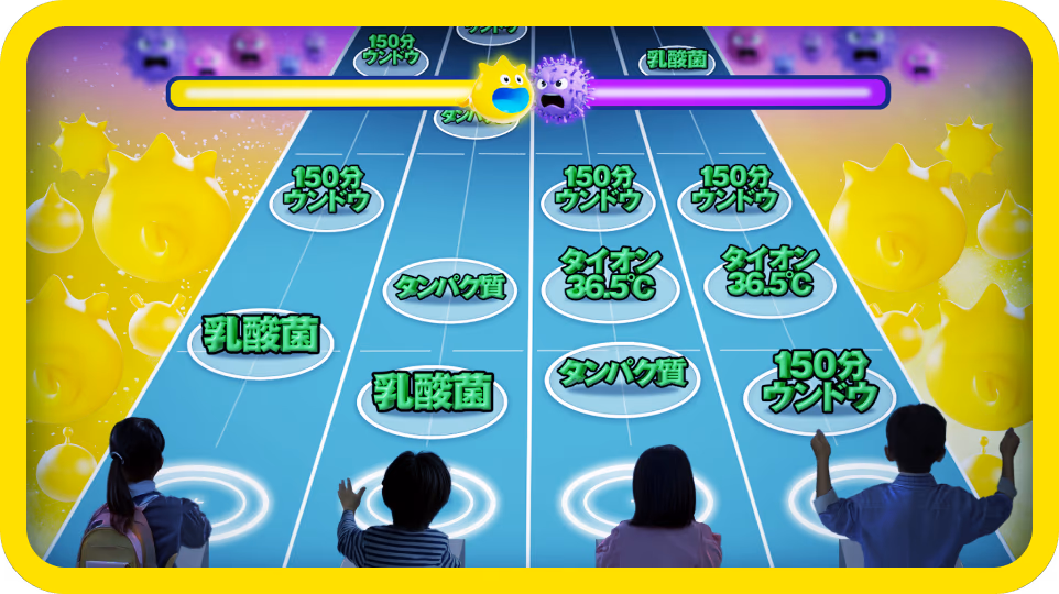 体内決戦リズムゲーム